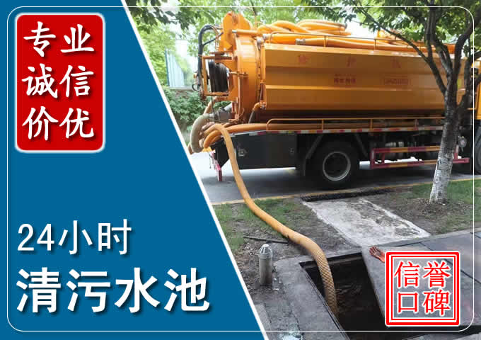 墨脱化粪池清掏时人工与自动化哪个更好?清掏时有哪些要求?